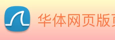 华体网页版页面登录 - 华体(中国) logo